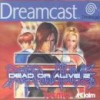Juego online Dead or Alive 2: Limited Edition (DC) Juego online Dead or Alive 2: Limited Edition (DC)